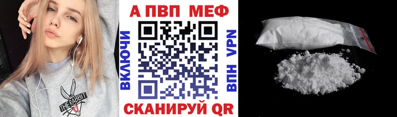 Альфа ПВП СК КРИС  Сланцы 