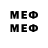 Печенье с ТГК конопля Megameha