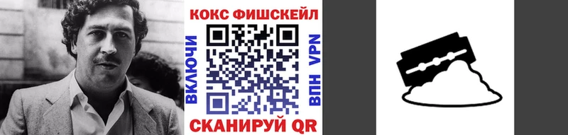 как найти закладки  Сланцы  OMG ONION  Cocaine VHQ 