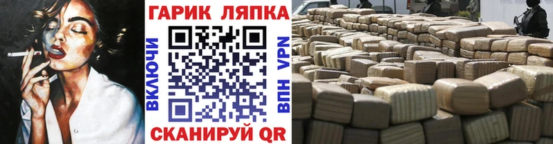 ГАШИШ гашик Сланцы