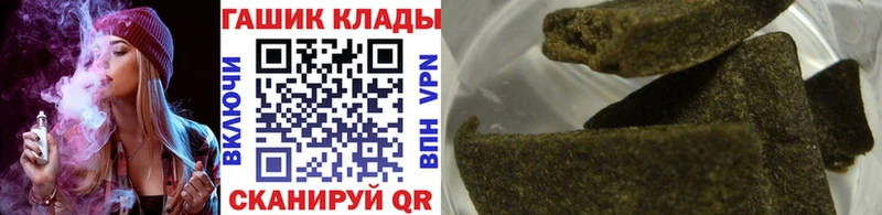 цена наркотик  Сланцы  Гашиш hashish 