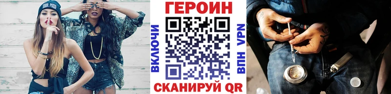 Героин Афган  закладки  Сланцы 