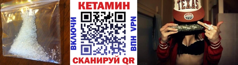 КЕТАМИН VHQ  блэк спрут ТОР  Сланцы 