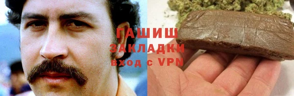прущие грибы Балахна