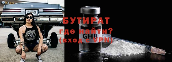 меф Баксан
