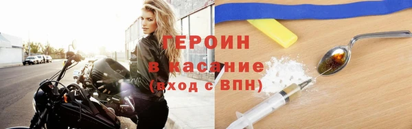 прущие грибы Балахна