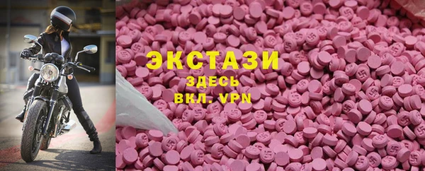 прущие грибы Балахна
