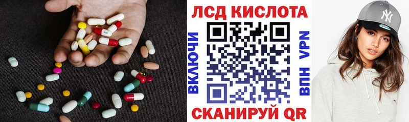 даркнет сайт  Сланцы  ЛСД экстази кислота 