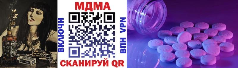 как найти наркотики  Сланцы  МДМА crystal 