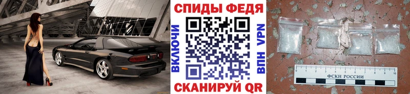 Первитин пудра  MEGA зеркало  Сланцы  сколько стоит 