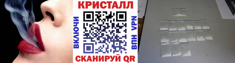 Первитин кристалл Сланцы