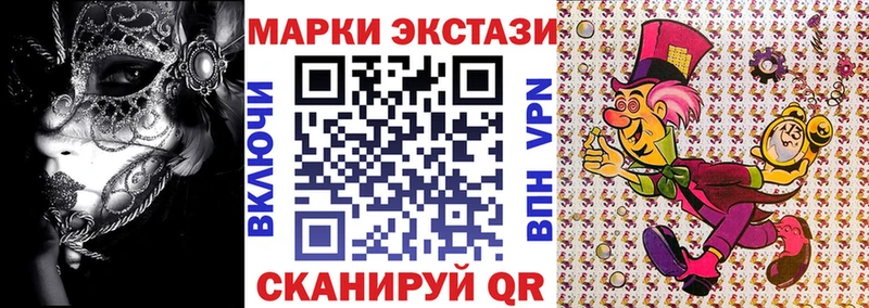 где можно купить наркотик  Сланцы  Марки N-bome 1,5мг 